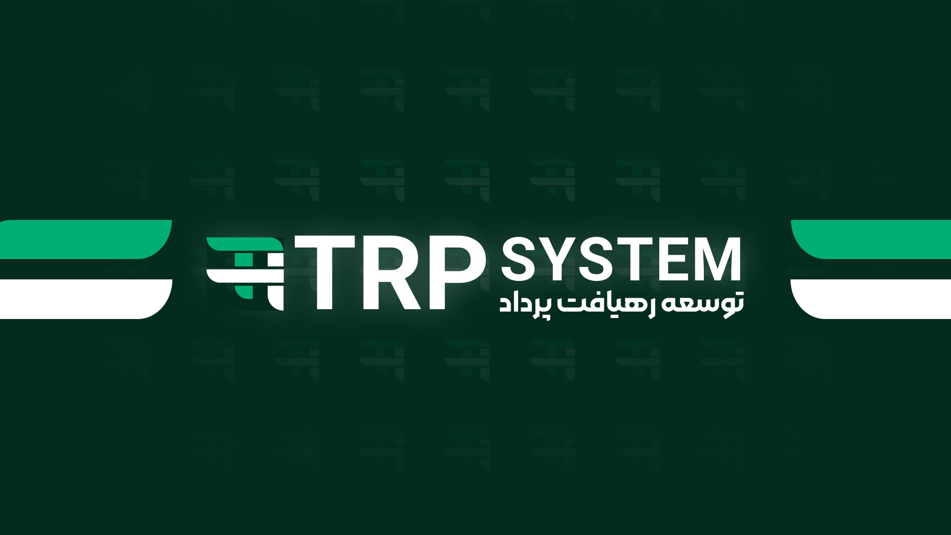 TRPSystem-Banner