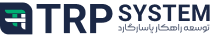 TRP